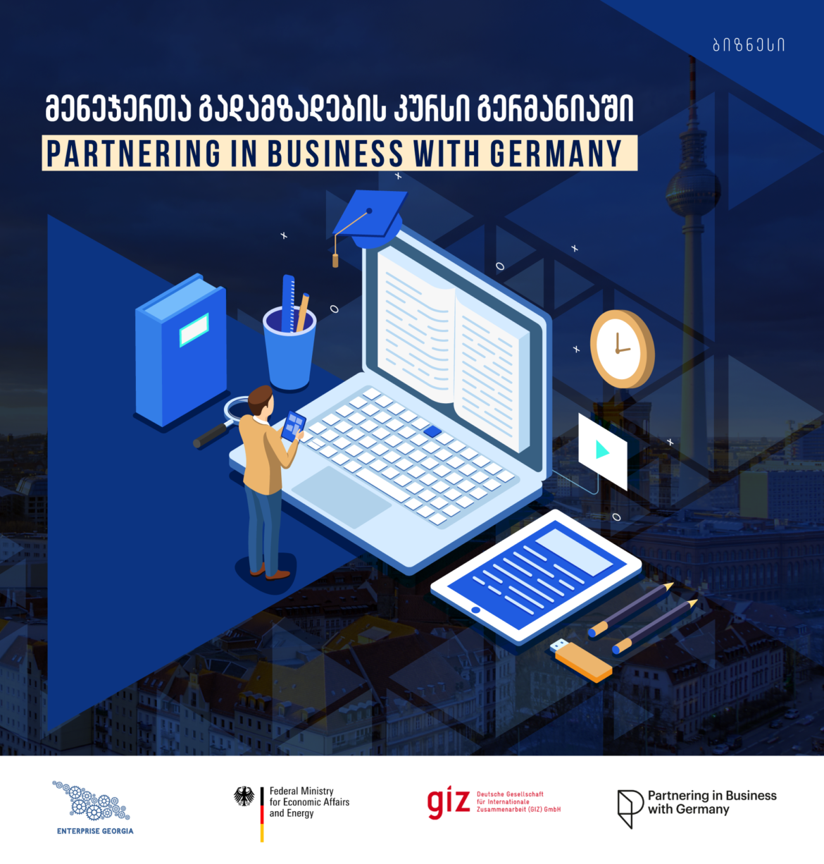 Manager Programm Partnering in Business with Germany