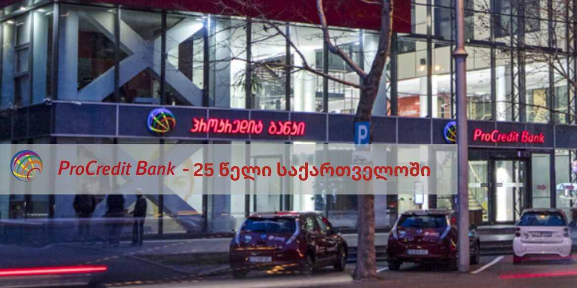 ProCredit in Georgien