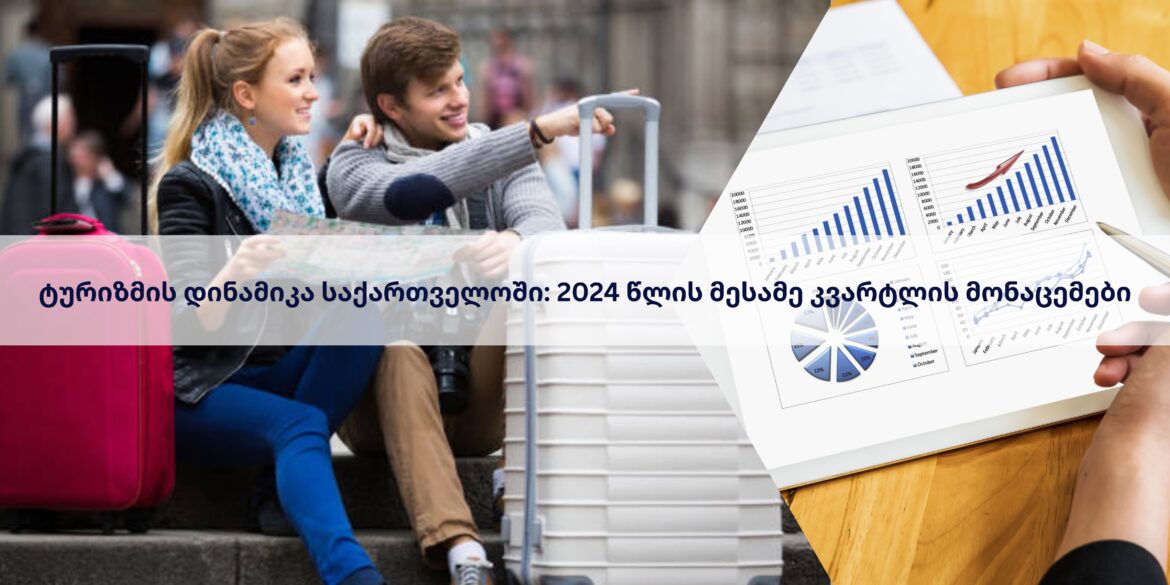 Tourismusdynamik in Georgien:2024