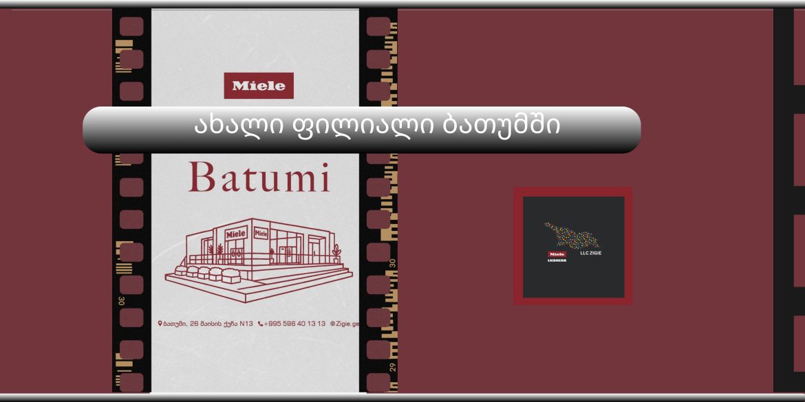 Banner Batumi